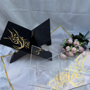 Hajj Gifts